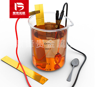 Gold plating water recycling.png