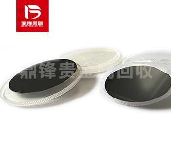/indium/upload/images/2025/2/eec7aeee552fb9b7.png