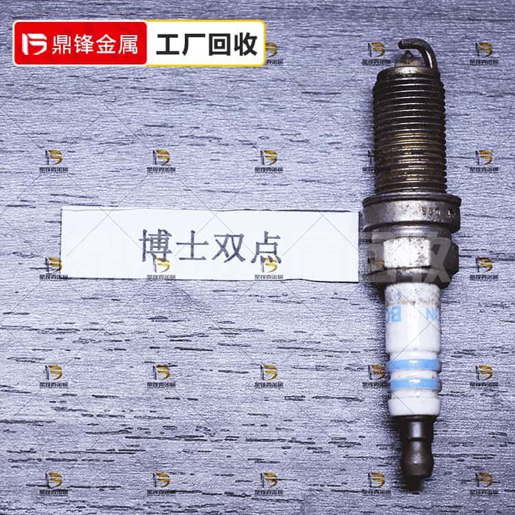 Bosch Dual-point Spark Plug Recycling.png