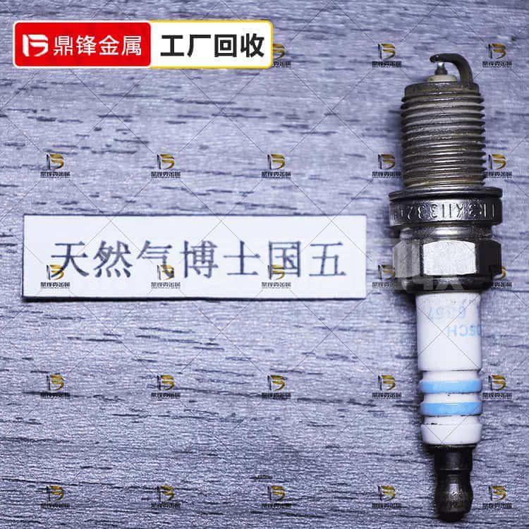 Natural Gas Bosch National Five Spark Plug Recycling.png