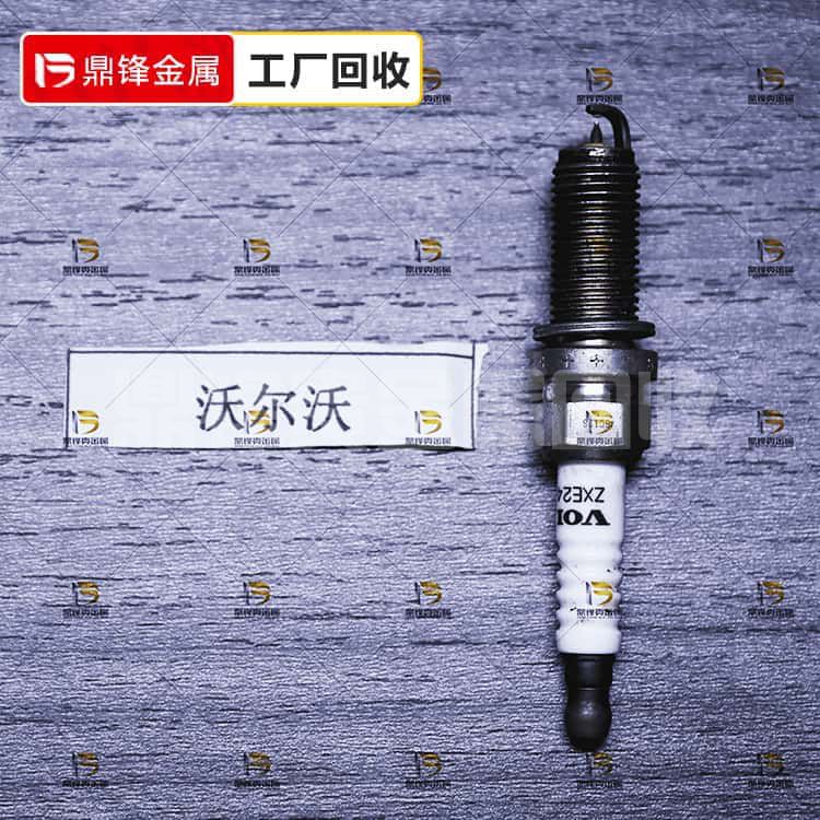 Volvo Denso Spark Plug Recycling.png