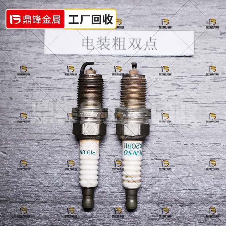 Denso Rough Double-point Spark Plug Recycling.png