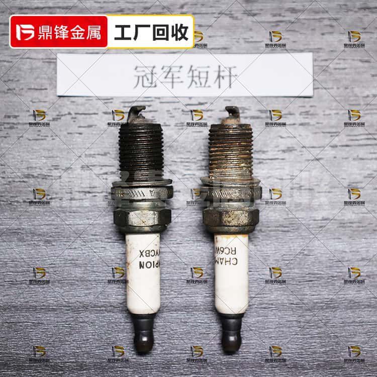 Champion Short Rod Spark Plug Recycling.png