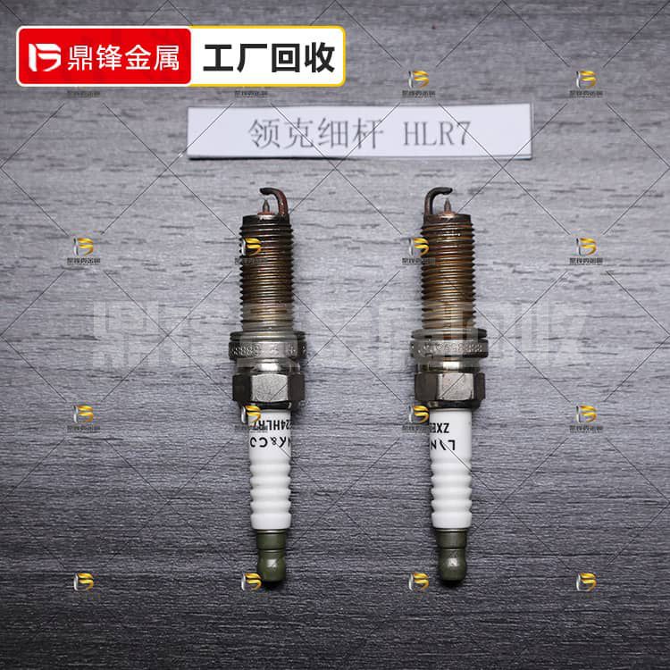Lynk & Co HLR7 Spark Plug Recycling.png