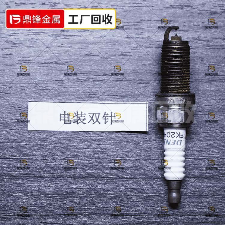 Denso Double Pin Spark Plug Recycling.png