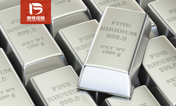 Rhodium recycling